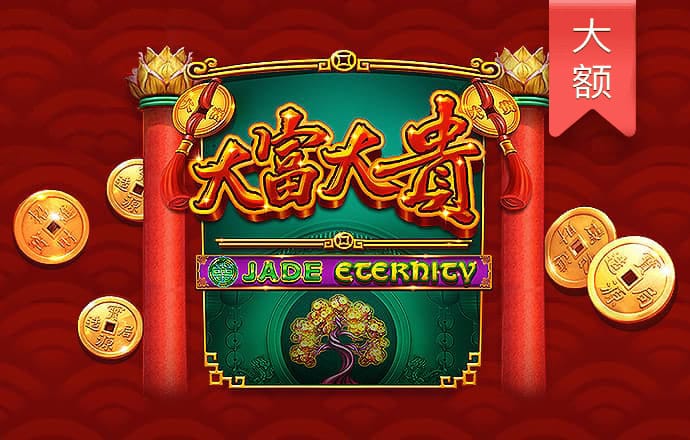皇冠下载官网app